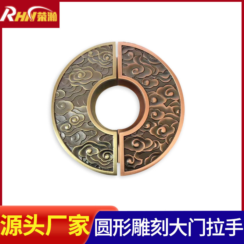 铝雕大门拉手中式仿古铜别墅木门把手异性半圆形玻璃门雕刻拉手