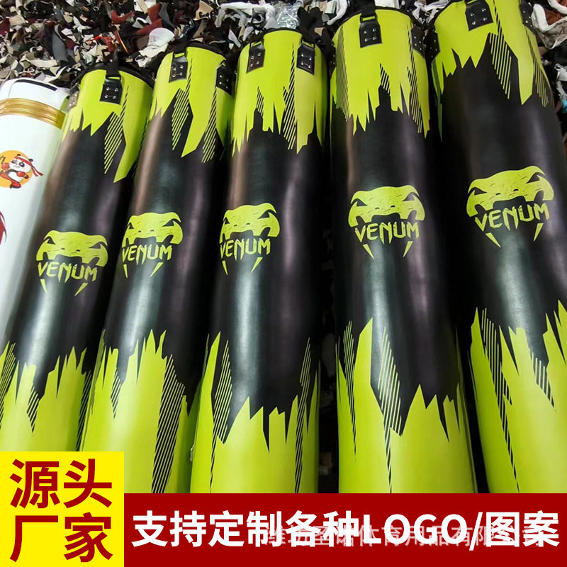 拳击沙袋吊挂式家用成人儿童散打跆拳道沙包健身房体育馆训练沙袋