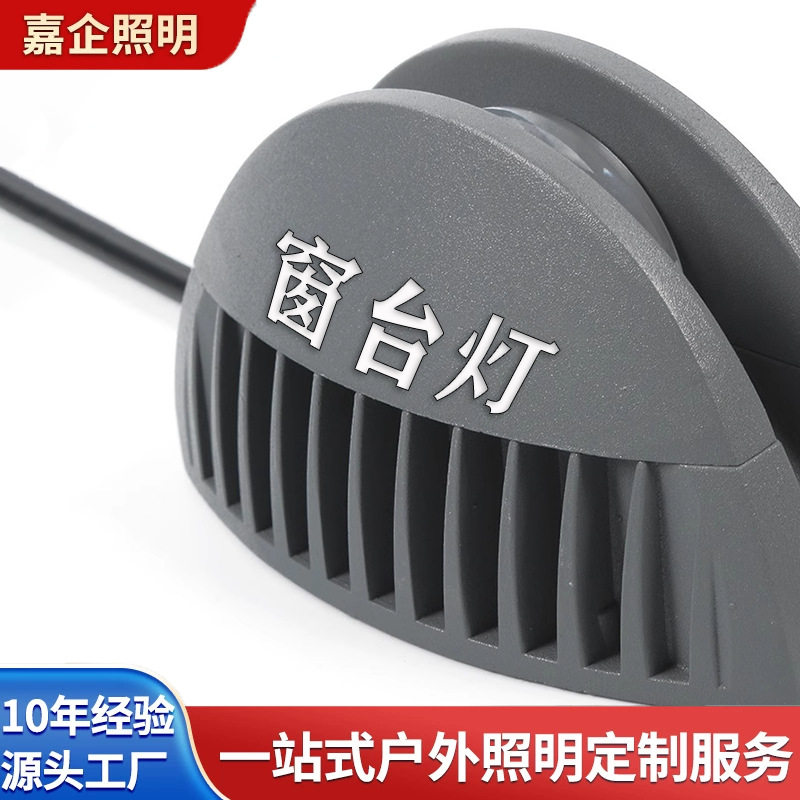 聚光投光灯门框射灯个性酒店ktv过道走廊通道led窗台灯防水耐用