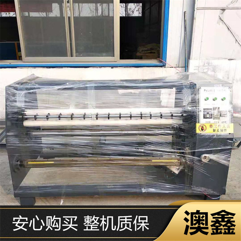 全自动计米圆刀裁条分切机