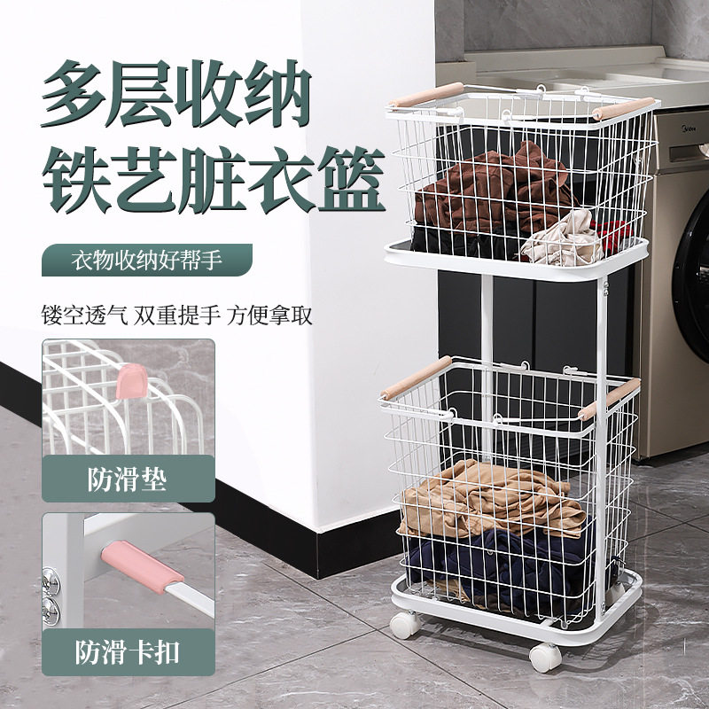 脏衣篮收纳篮分类家用脏衣篓洗衣篮子衣服收纳筐铁艺推车北欧风