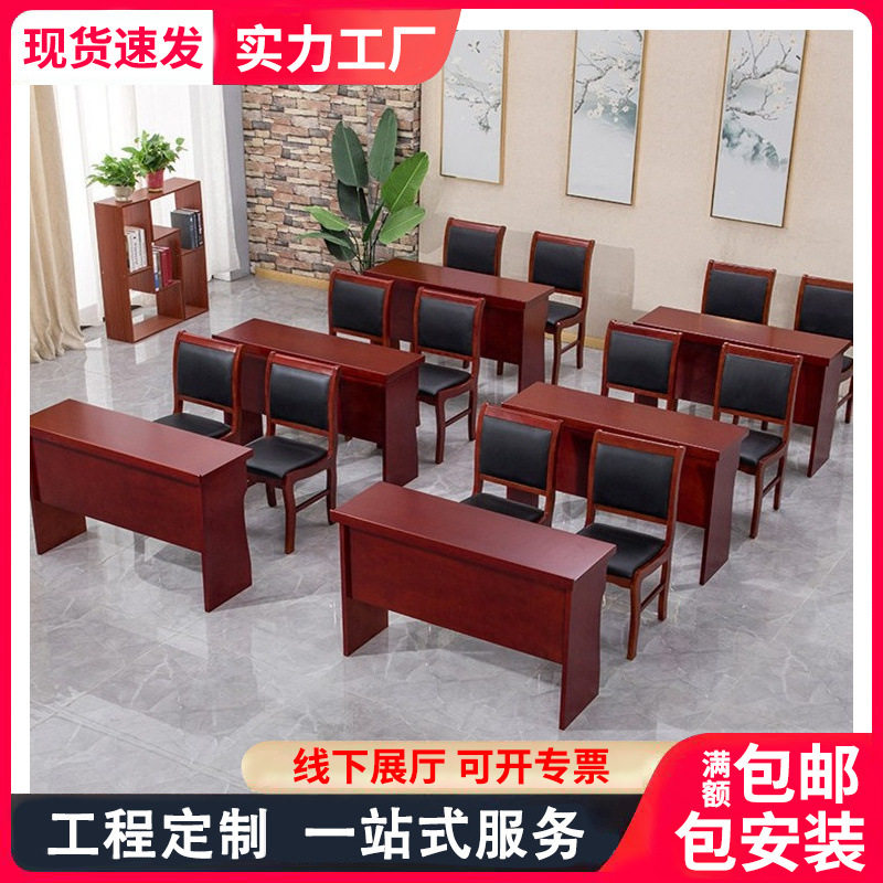 双人会议桌条桌办公培训桌条形桌油漆实木皮长桌会议室桌椅课桌