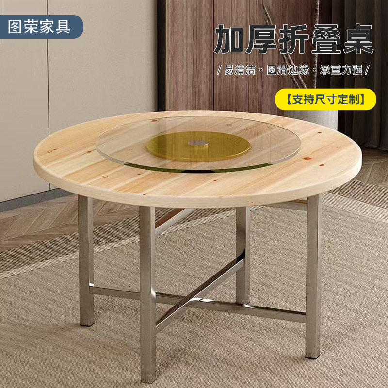 可折叠省空间玻璃转盘大圆餐桌