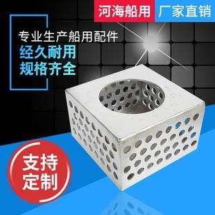 厂家不锈钢吸入滤网系列S型吸入滤网箱船用阀门吸入滤网