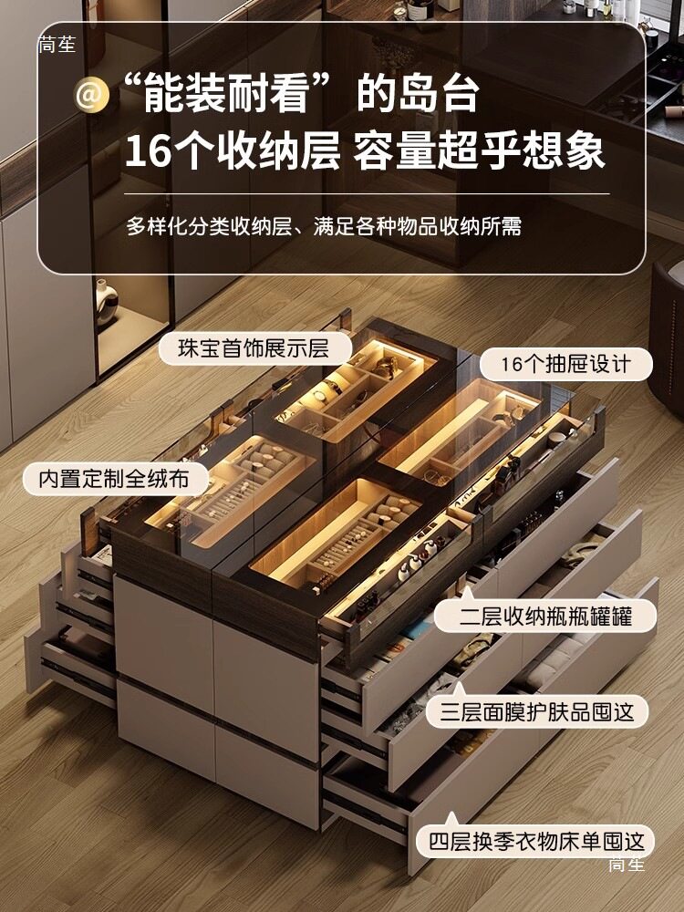 意式简衣帽间中岛台家用实木首饰收纳柜展示柜卧室双面斗柜组合