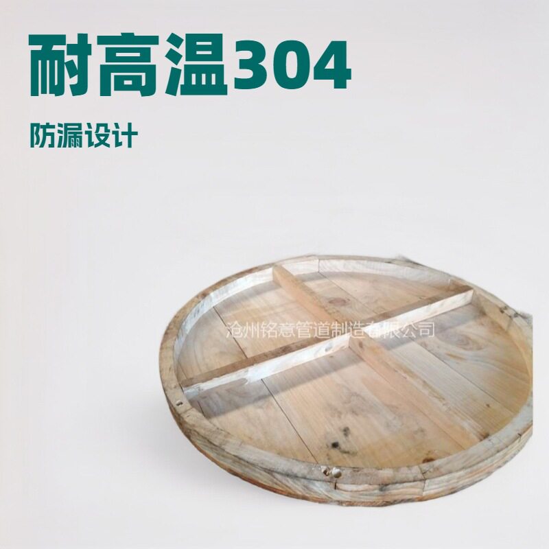 木托DN125保温管道木托DN80铭意保冷木托