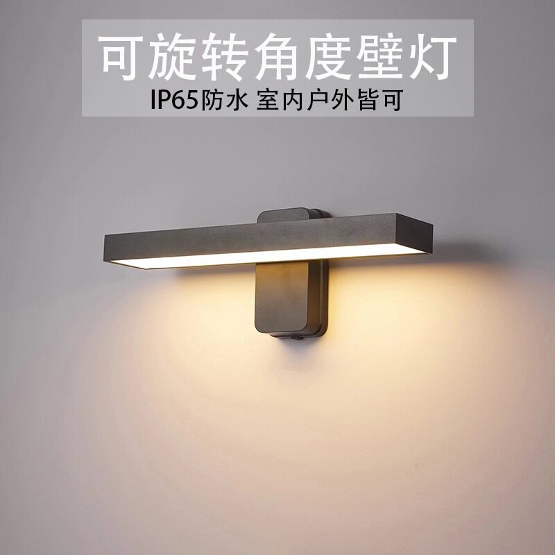 别墅庭院防水超亮长条户外壁灯