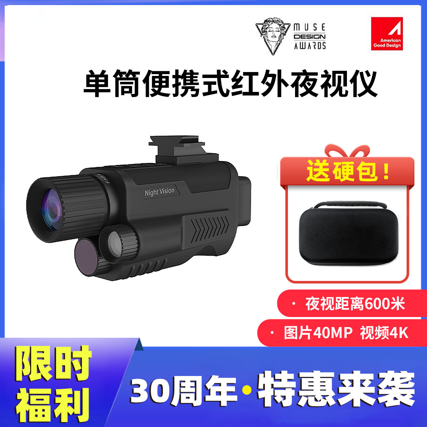 跨境单筒夜视仪高清夜视望远镜按键补光灯红外夜视镜日夜两用单目