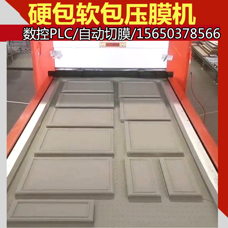 亚克力PVC热转印压膜机自动锁扣