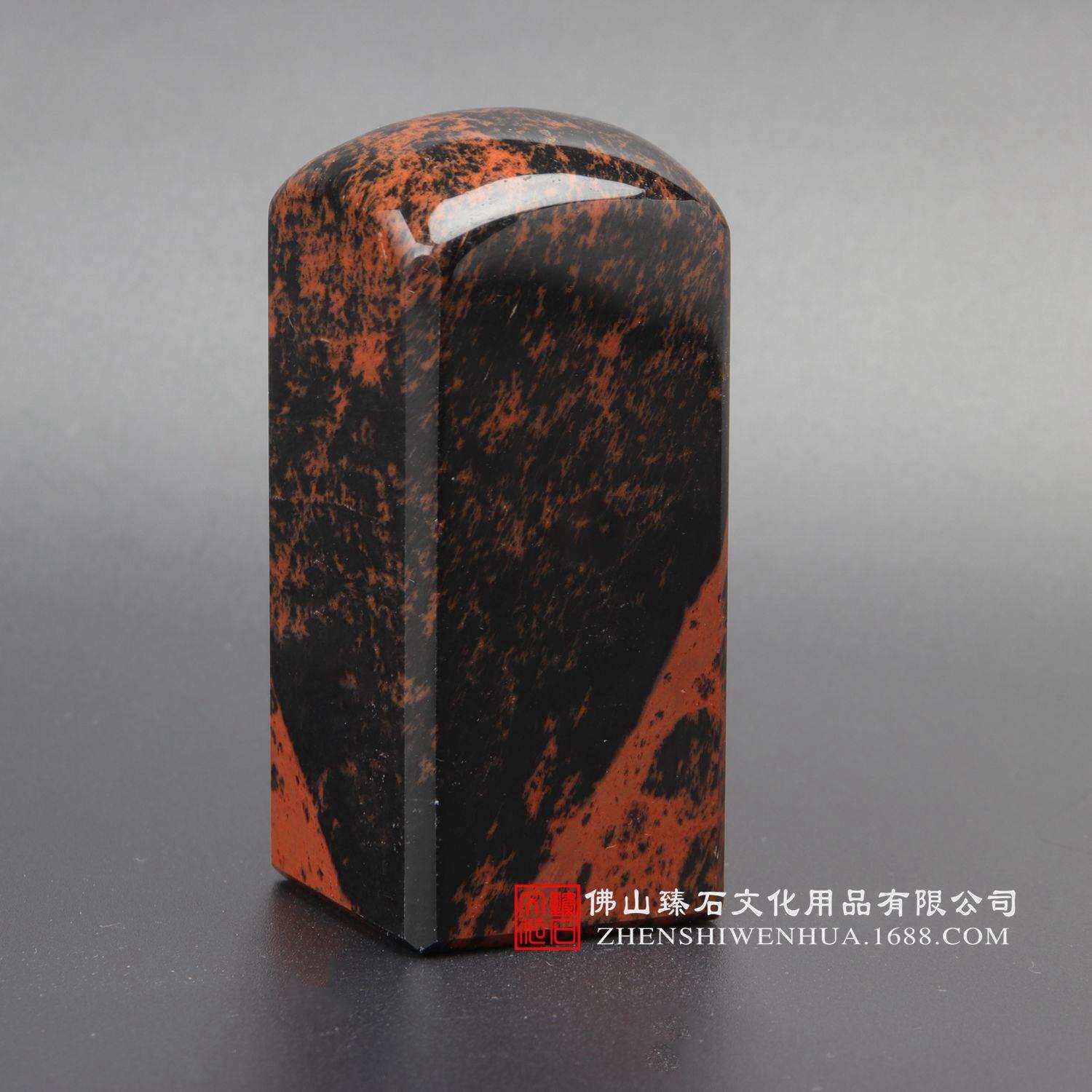 天然红曜石公司印章办公室方形印章私人印鉴手工个人图章