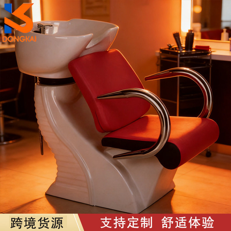 东凯美发专用可调节冲水按摩床