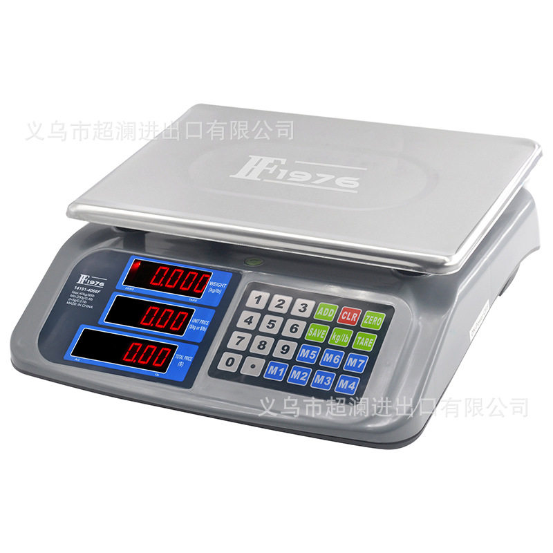 商用小型电子计价台秤
