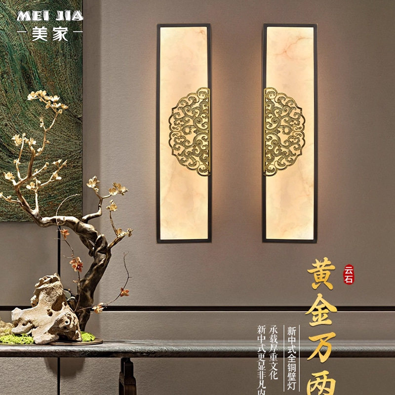 高端全铜云石别墅酒店壁灯