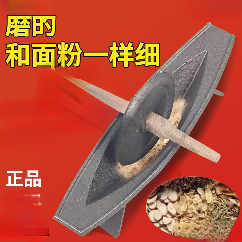 手工生铁药捻研磨器药粉碎机家铸铁老用药药捻子铁船碾子老式碾槽