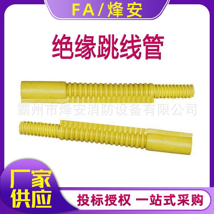 带电作业轻型高压绝缘遮蔽罩