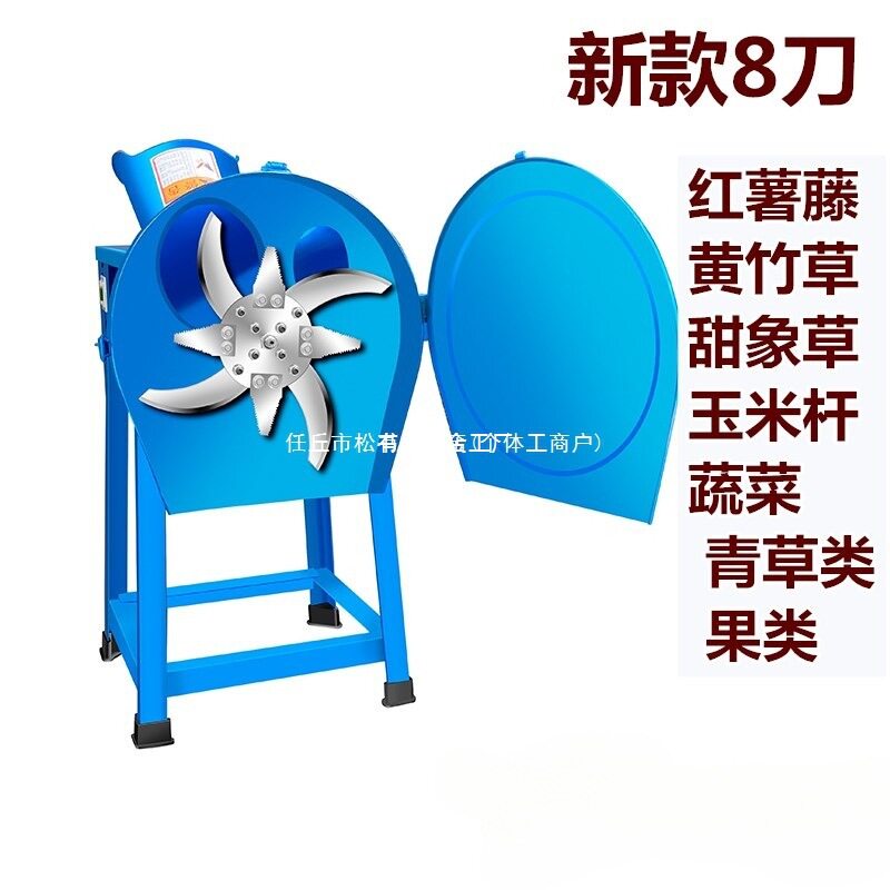 电动切草机碎草机铡草机牛羊养殖小型家用饲料机切菜猪草机m其他