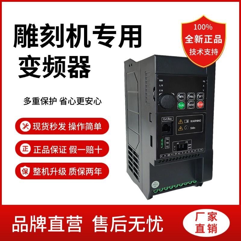 变频器三相380v单相220v变频器风机电机调速3kw/4kw水泵恒压供水