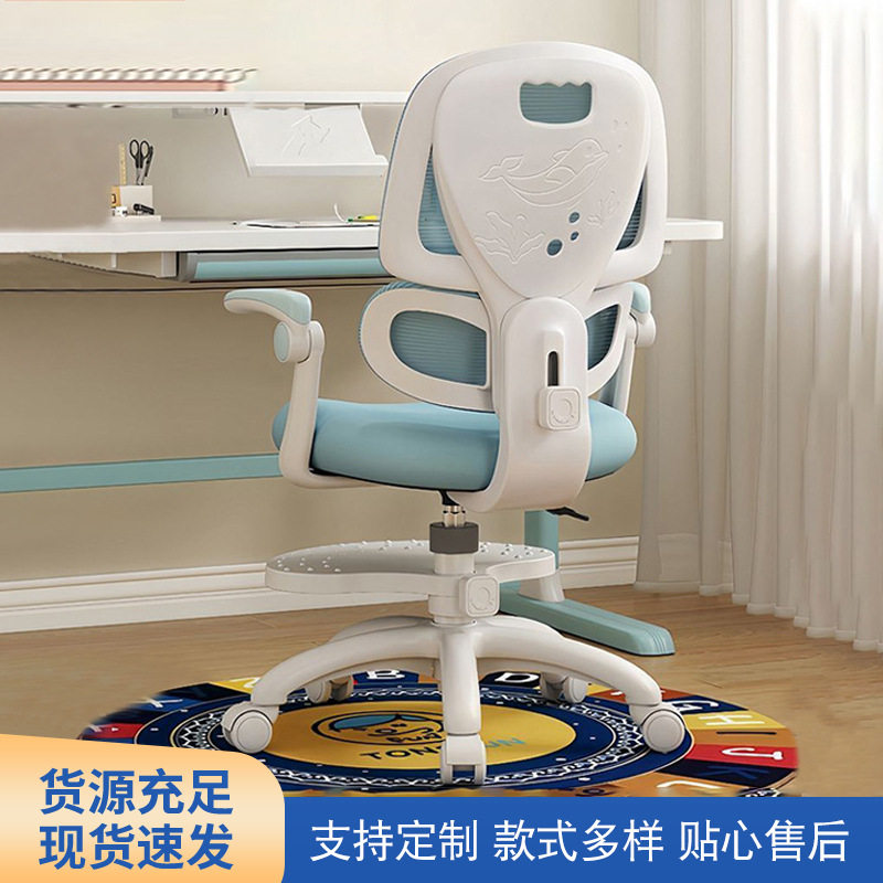 升降旋转护脊扶手可抬学习椅