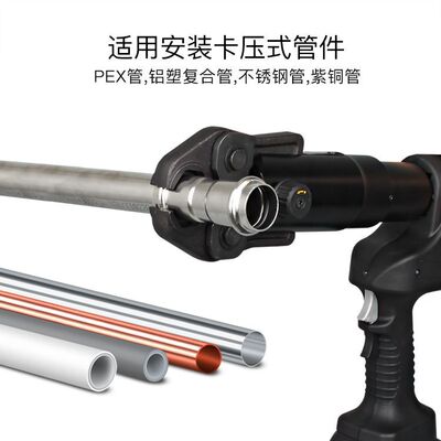 电动压管钳 充电式不锈钢管铝塑卡压钳PEX管管件玉环EMT-108K