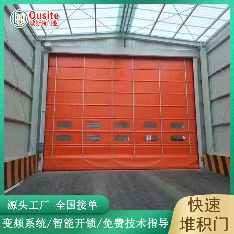 PVC洁净堆积门自动防尘堆积门抗风洁净堆积门堆叠门