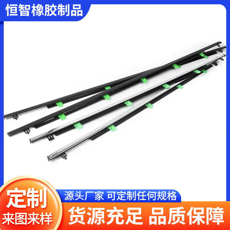 供应07-11款CRV汽车玻璃外压条密封套件72410-T0G-A01、