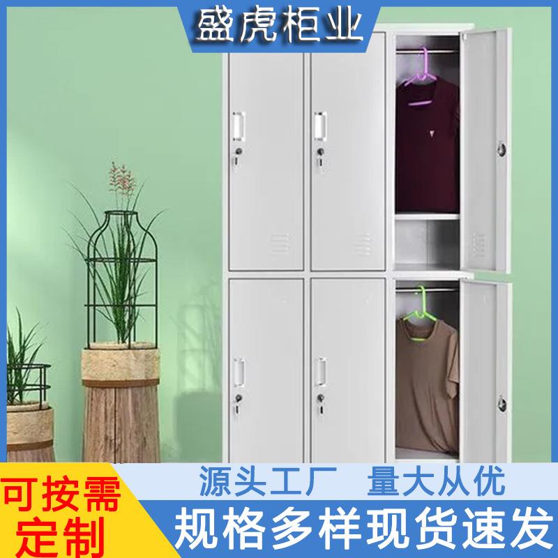 河北钢制多门更衣铁皮柜健身房浴室带锁储物柜员工换衣加厚置物柜