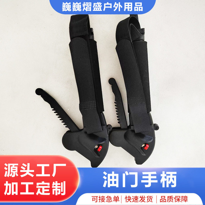 动力伞专用手电一体油门开关含油门手柄与控制器集成化操控设计