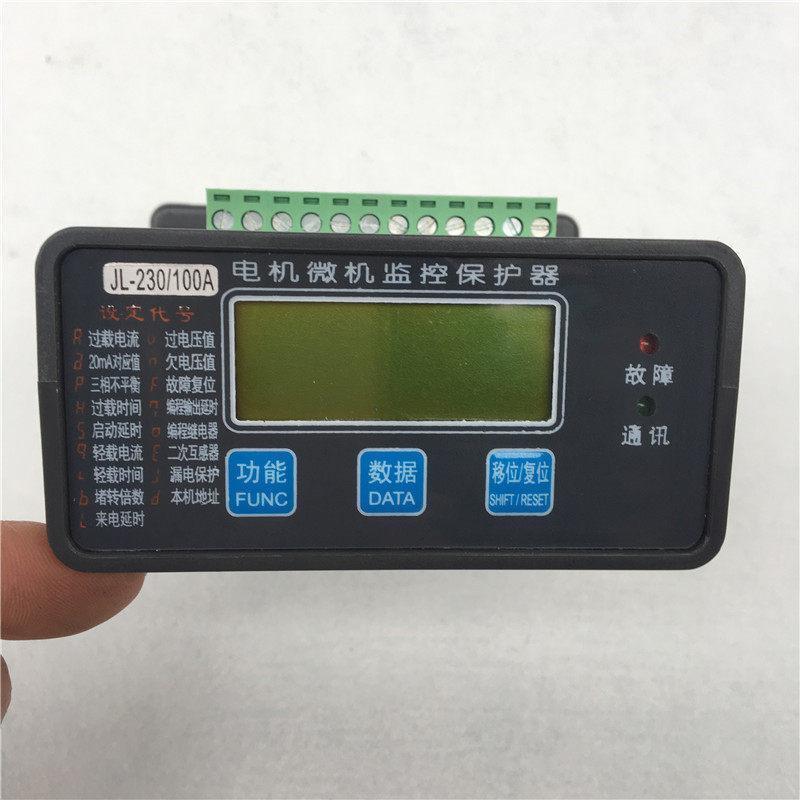 NZ102-100FNZ102-50F电机保护器智能监控器数显微机综合保护器
