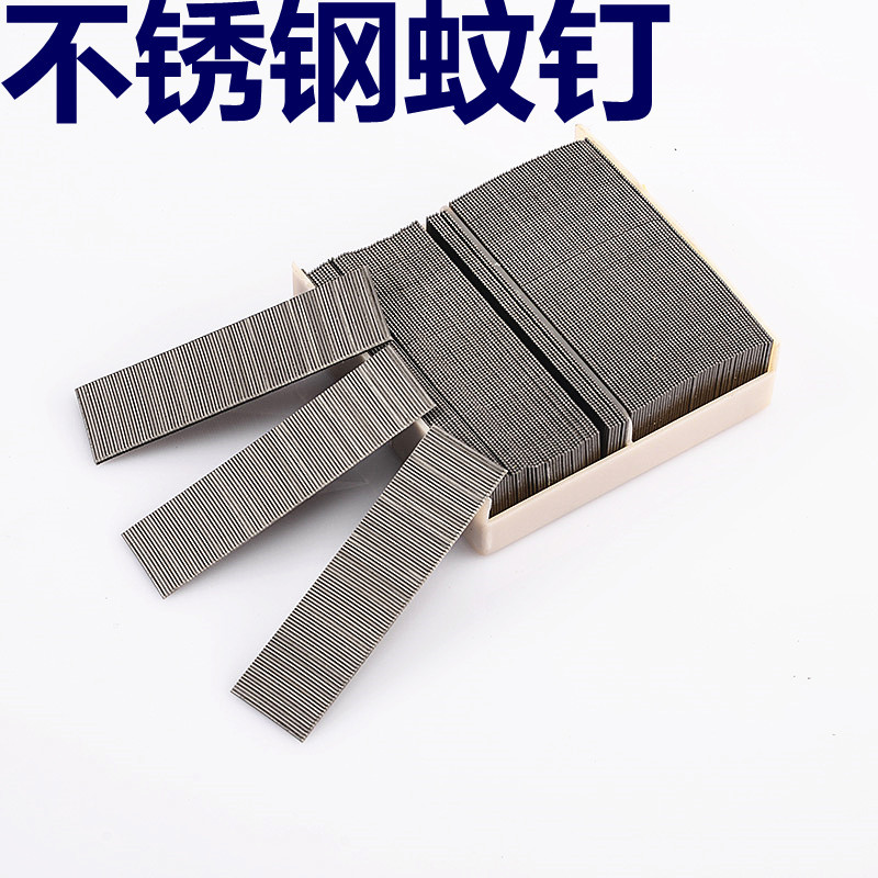 304不锈钢无痕蚊钉8mm-30mm