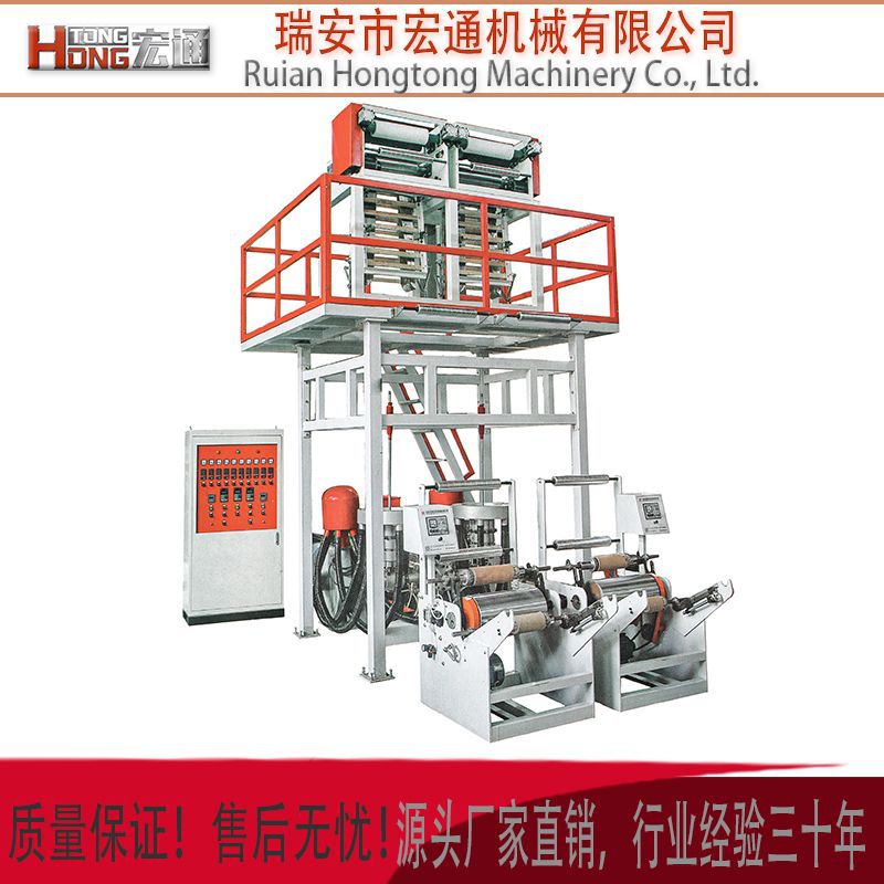 HDPE 二层共挤 低压ABA 双螺杆高压快递袋AB两层共挤 LDPE 吹膜机