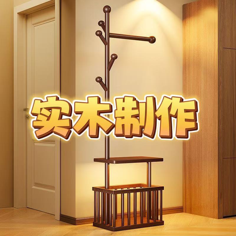 实木多功能落地衣帽架收纳置物