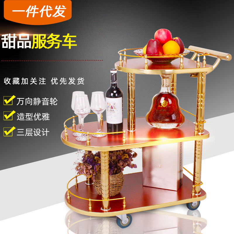 餐厅KTV不锈钢酒水车酒店甜品车茶水移动送餐车三层4s店蛋糕推车