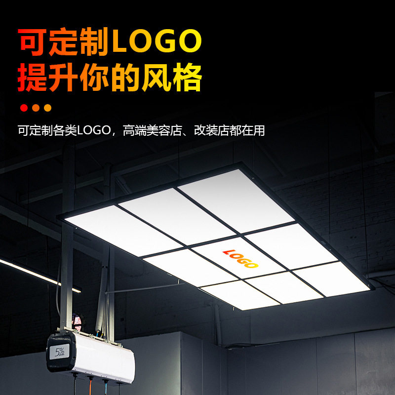 LED九宫灯洗车工位灯900W