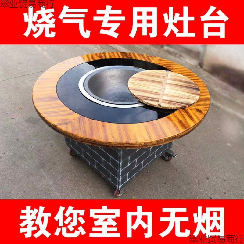 灶台商用户外铁锅炖灶台桌多功能大锅台可移动地锅鸡餐馆饭店桌子