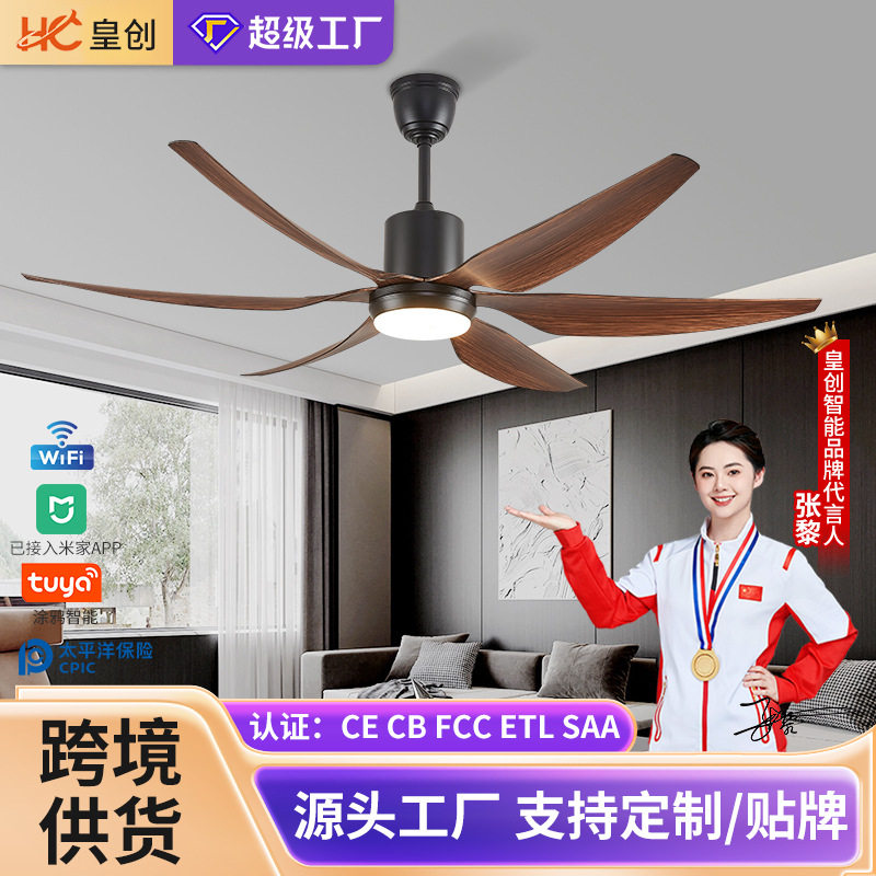 美式复古风扇灯客厅大尺寸五叶吊扇灯变频智能静音餐厅电风扇灯具
