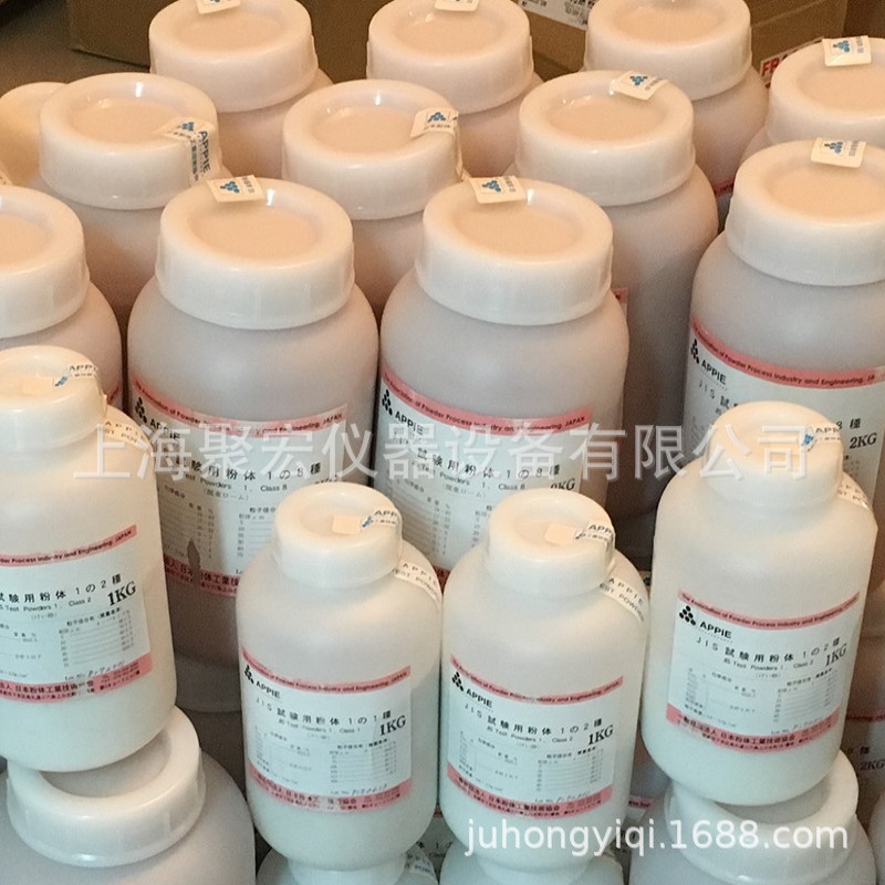 JIS Z8901 class2关东粉关东土试验