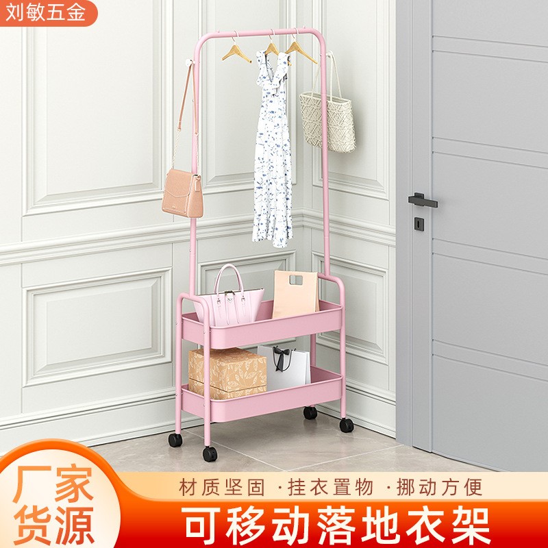 落地挂衣架子衣帽架可移动阳台晾衣架室内简易挂衣架收纳置物架