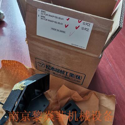 mmkmatsumoto夹头ZKP150/66-17-10江苏泗阳WTi-310