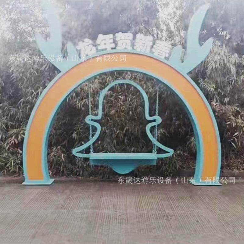 龙年互动秋千东晟达制作无动力装置景区景点广场网红引流设备