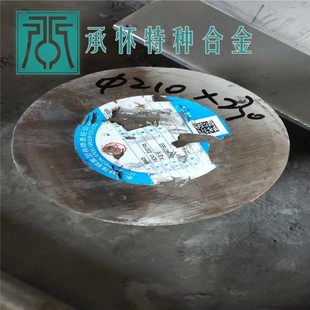 高温耐磨GH5605，GH605固溶强化型变形高温合金