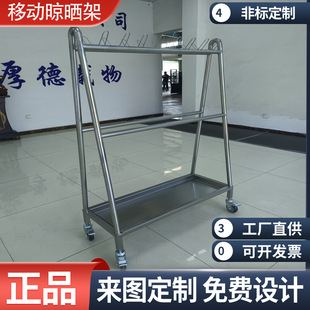 晾干架 304不锈钢洁具架 沥水架 挂架 保洁 带接水盘