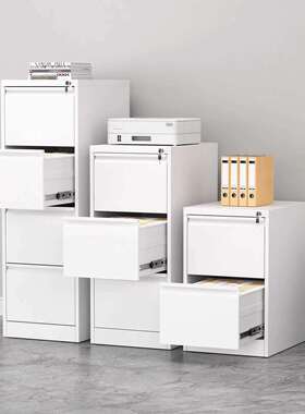 卡箱挂劳柜办公室A4带锁二三四斗拆装文件柜多抽FC资料底图档案柜