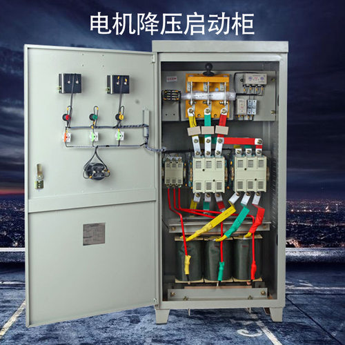 现货XJ01自耦减压启动柜