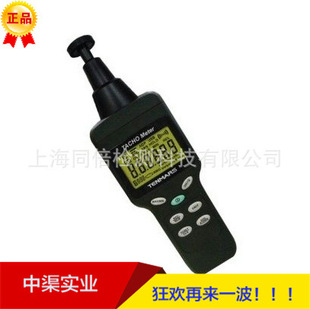 光电 接触两用转速表 泰玛斯TM 4100光电