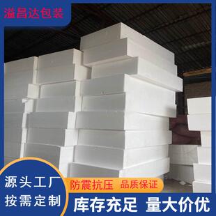 直销工地泡沫工地填充园林绿化回填泡沫板泡沫