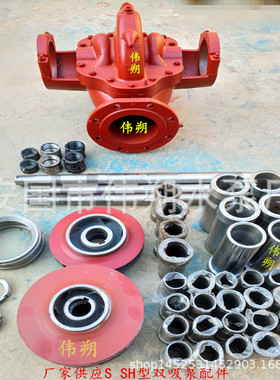 双吸离心泵叶轮500S-22 20SH-19中开泵双吸泵叶轮 铸铁叶轮水轮叶