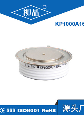 KP1000A1600V 平板式晶闸管 Y45KPE  KP1000A1100-1800V 晶闸管