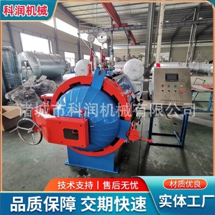 立式浸渍罐  树脂浸渍釜   石墨坩埚浸渍罐