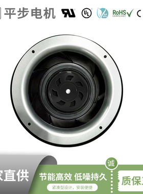 0~10VPWM电压调节功率清洁电器蒸发冷凝器防水防尘后倾离心风机