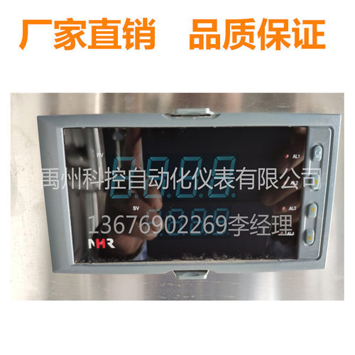 虹润NHR-5401A/B/C/D-55/27/0/K1/4/X/2/X/D1-X/1P/2P-A/D温控仪